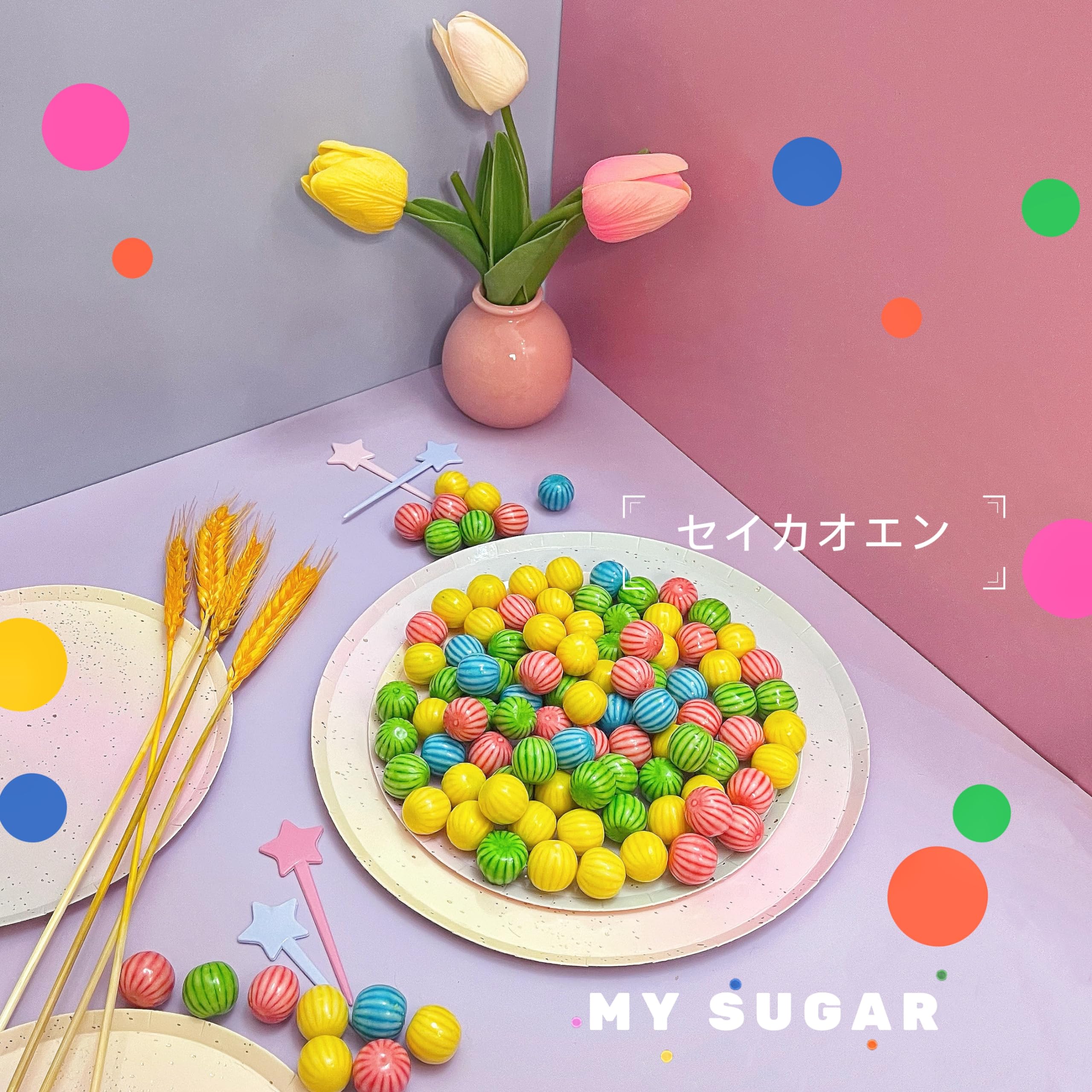 Amazon | セイカオエン ガムボール 詰め替え ガムマシーン スイカ ガム